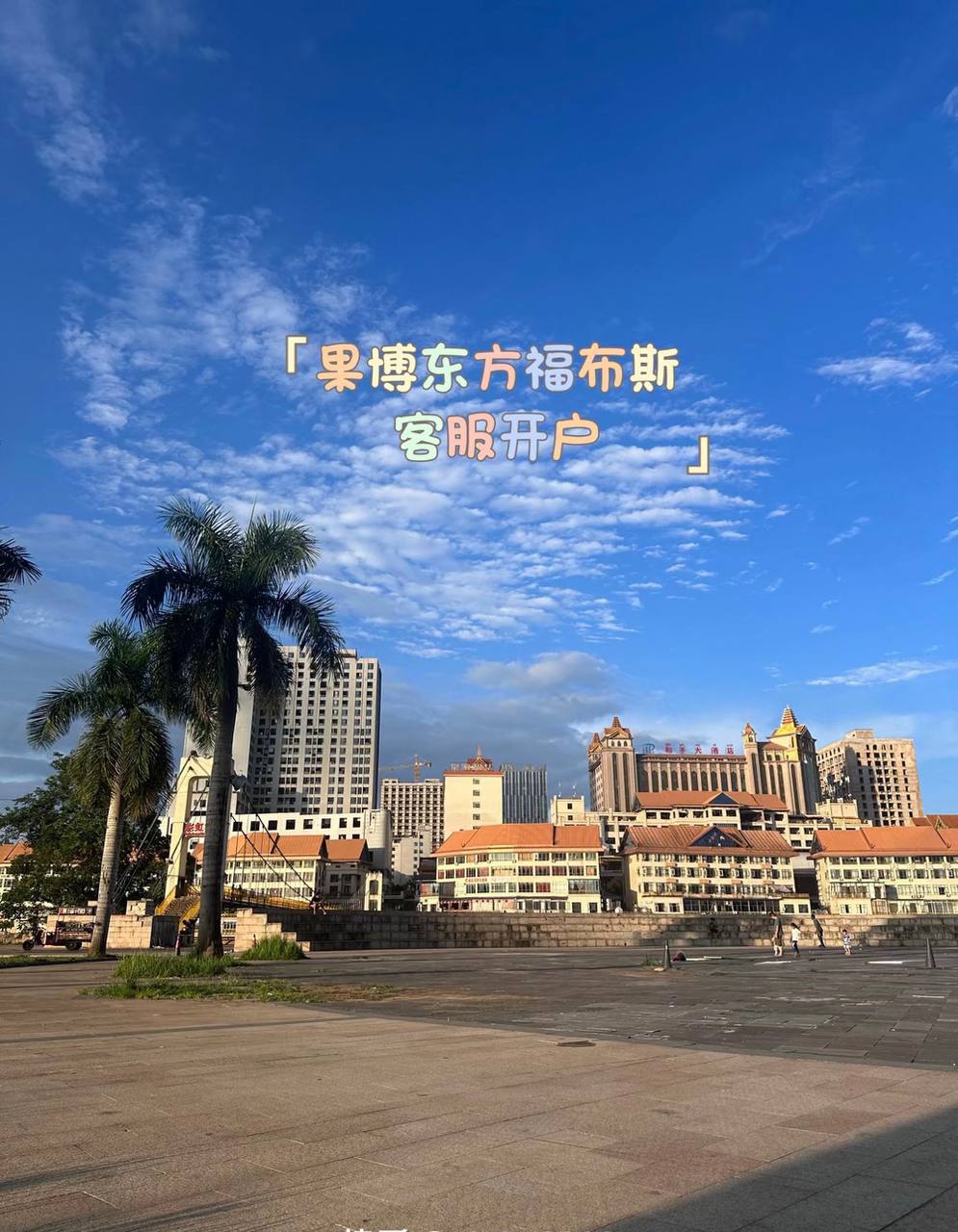 福布斯水果 海南小台芒 果香浓郁细腻无渣